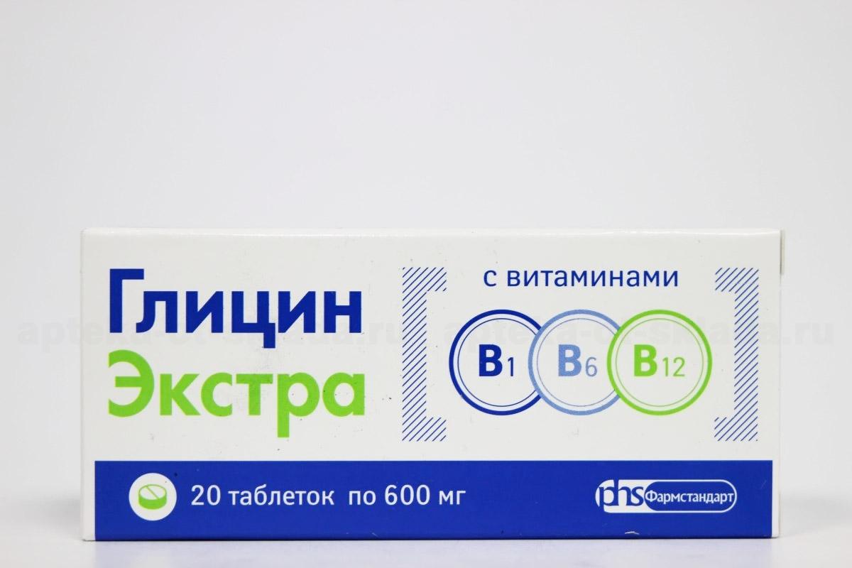 Глицин Экстра 600мг с витаминами В1, В6, В12 тб N 20