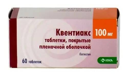 Квентиакс тб п/о плен 100 мг N 60