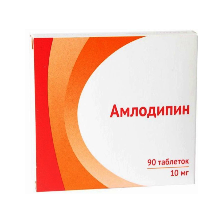 Амлодипин тб 10 мг N 90