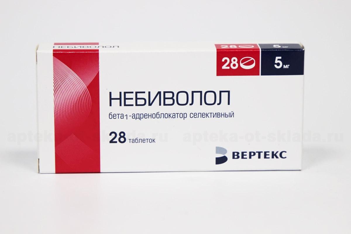 Небиволол Вертекс тб 5 мг N 28