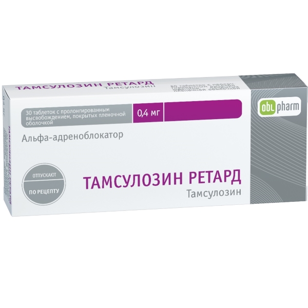 Тамсулозин ретард тб п/о плен 0,4 мг N 30