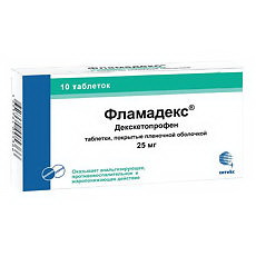 Фламадекс тб п/о плен 25 мг N 10