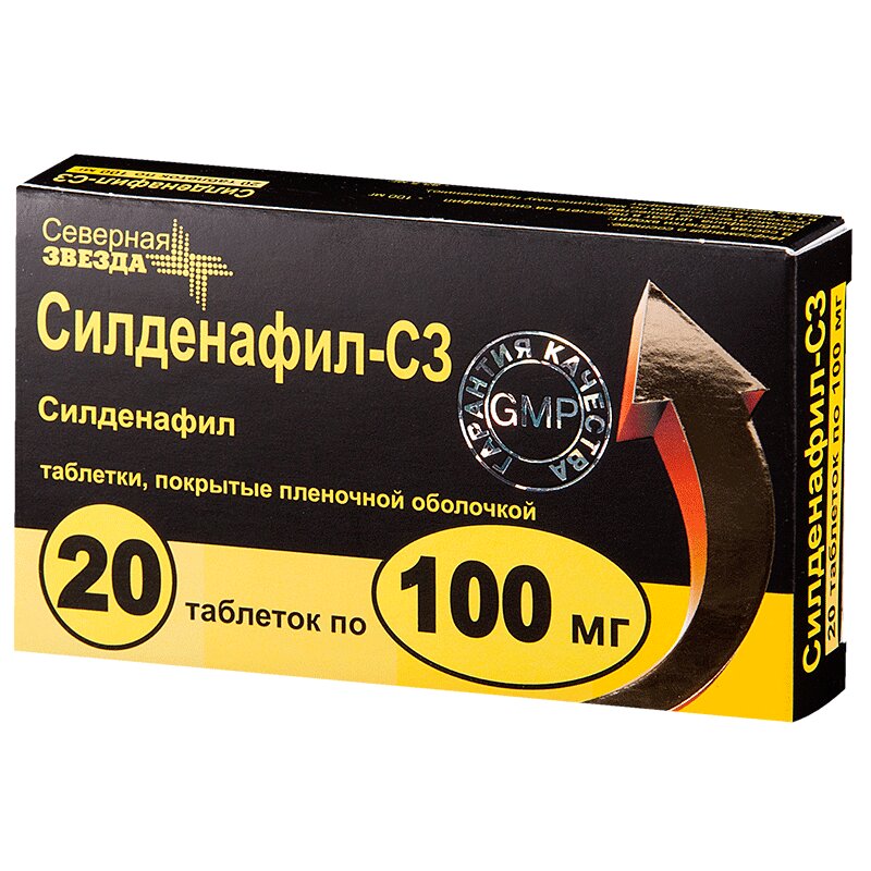 Силденафил - СЗ тб п/о плен 100 мг N 20