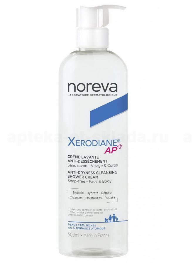 Noreva Ксеродиан АР+ набор (крем-эмолянт для очень сухой/атопичной кожи 200мл+очищаюший пенящийся крем 500мл)