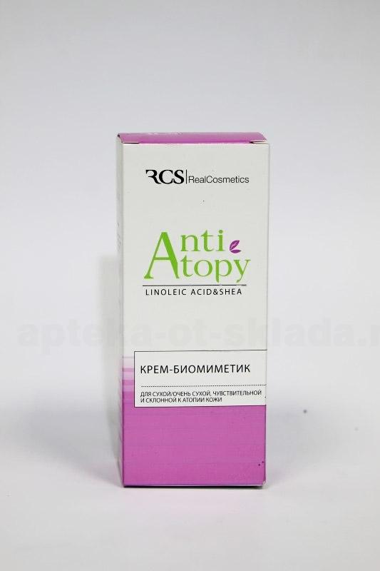 RCS AntiAtopy крем биометрик для сухой/очень сухой чувствительной кожи склонной к атопии 150 мл