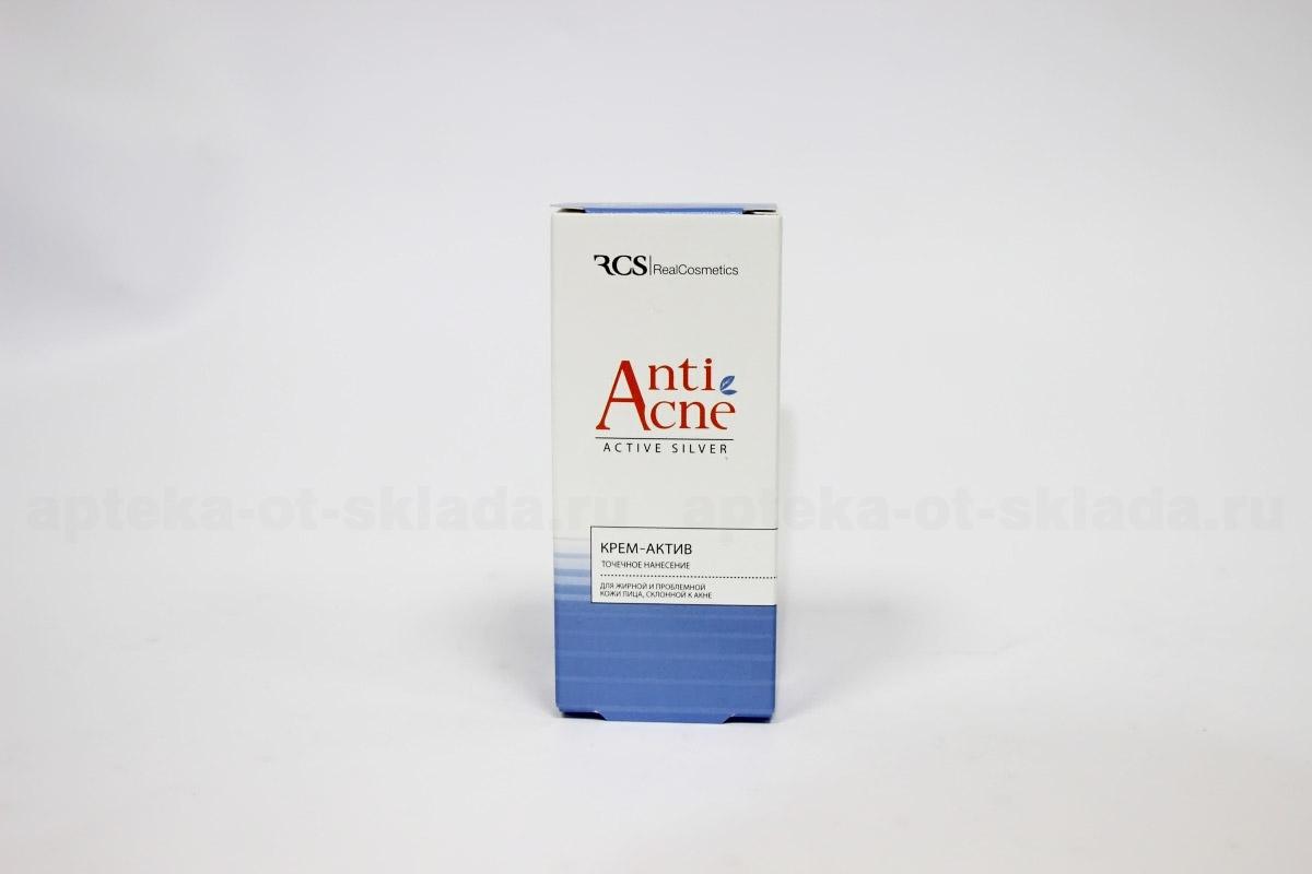 RCS AntiAcne крем-актив для жирной/проблемной кожи склонной к акне 15 мл