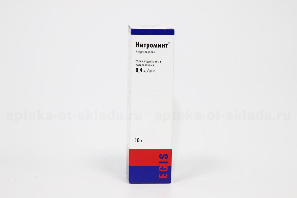 Нитроминт спрей подъязычный 0,4 мг/доза 10г