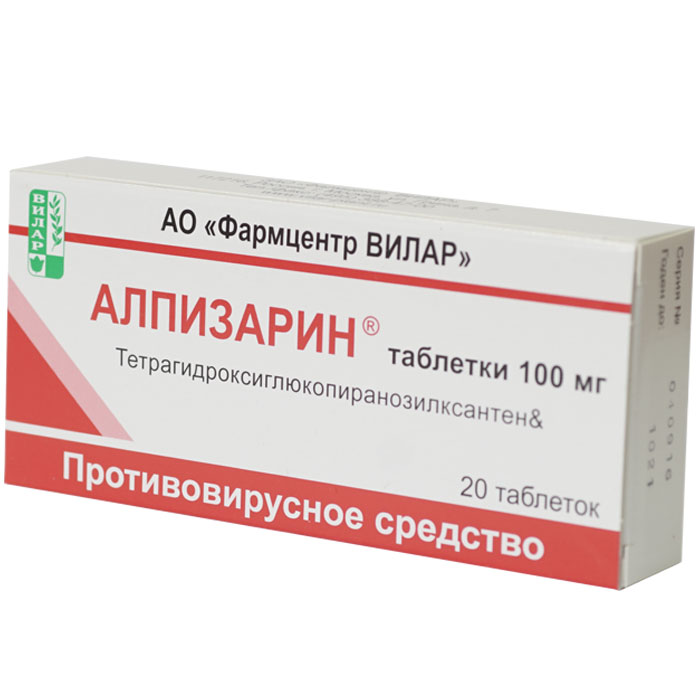 Алпизарин тб 100 мг N 20