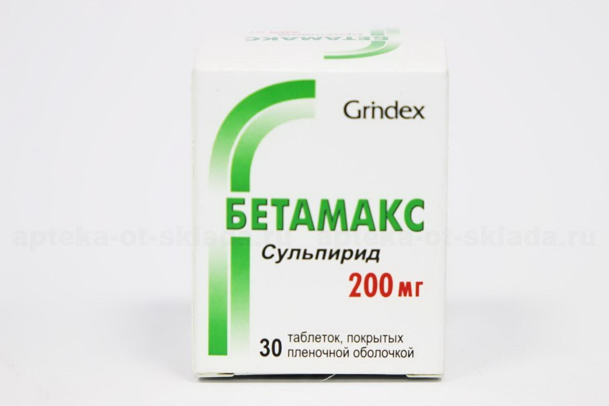 Бетамакс тб п/о плен 200 мг N 30