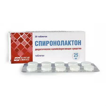Спиронолактон тб 25 мг N 20