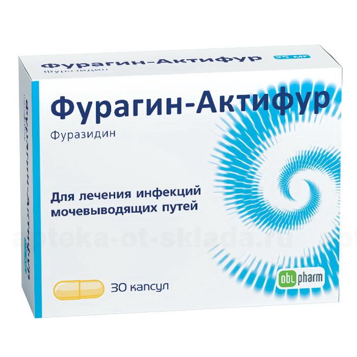 Фурагин-Актифур капс 50 мг N 30