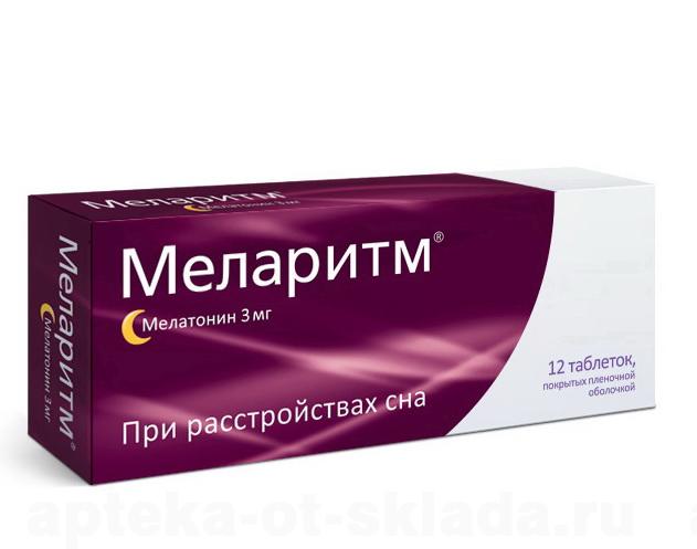 Меларитм тб 3 мг N 12
