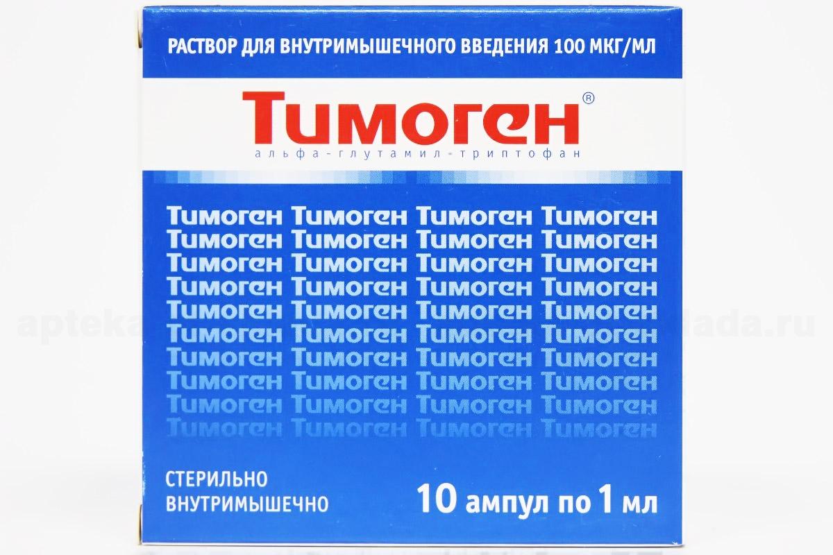 Тимоген р-р в/м 100 мкг/мл 1 мл N 10
