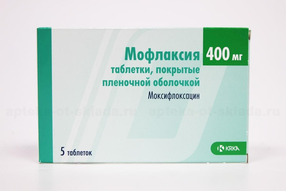Мофлаксия тб п/о плен 400 мг N 5