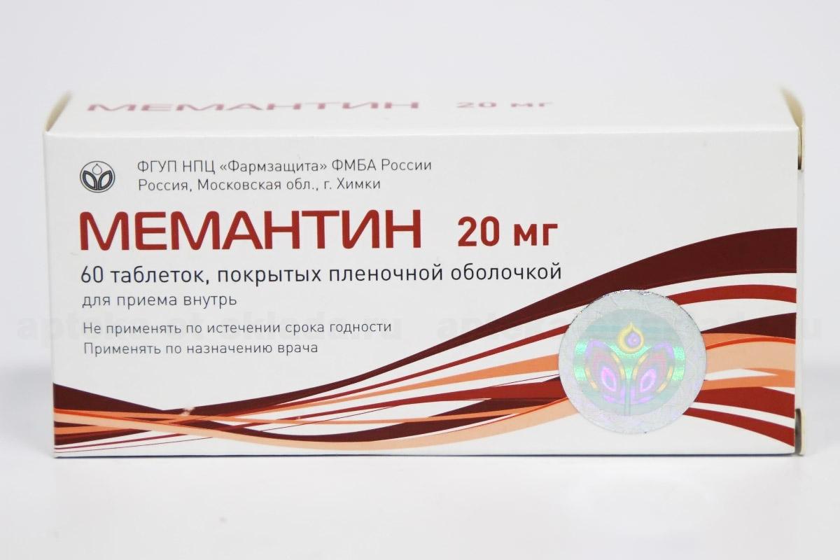 Мемантин тб п/о плен 20 мг N 60