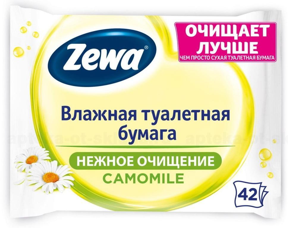 Zewa camomile влажная туалетная бумага нежное очищение с ромашкой N 42