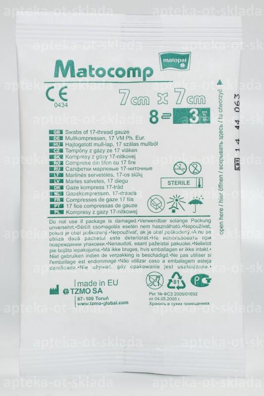 Салфетки марлевые Matopat Matocomp 7см*7cм 8слойные 17нитей N 3