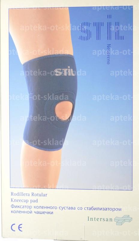 Intersan фиксатор коленного сустава со стабилизатором коленной чашечки размер S цвет синий
