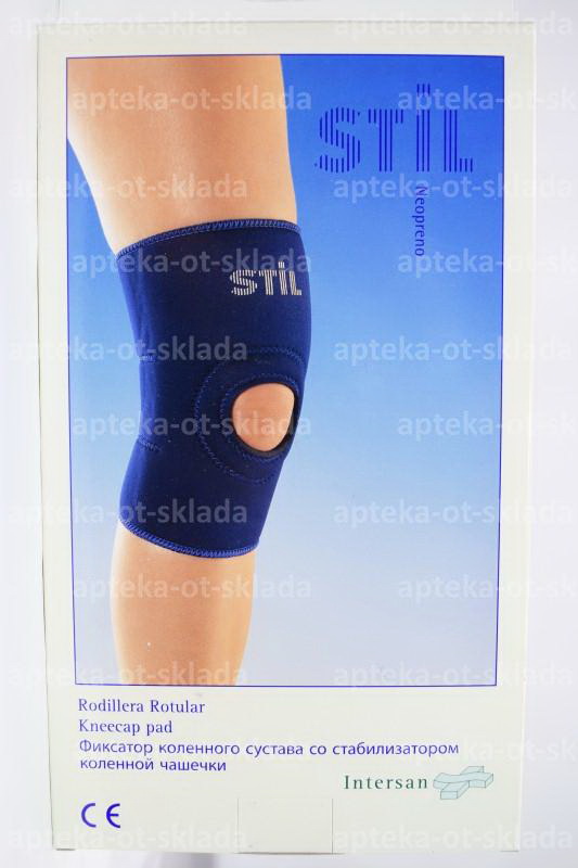 Intersan фиксатор коленного сустава со стабилизатором коленной чашечки размер М цвет синий