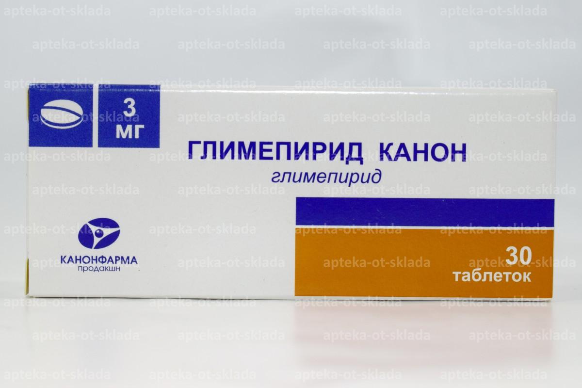 Глимепирид Канон тб 3 мг N 30