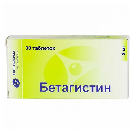Бетагистин Канон тб 8 мг N 30