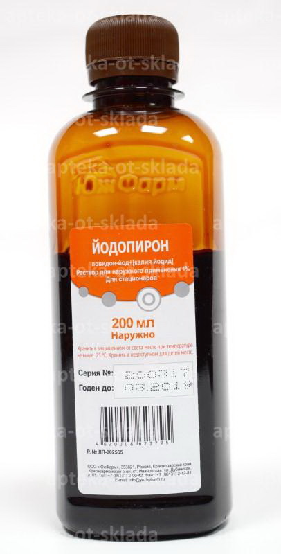 Йодопирон р-р для наружного применения 1% 200 мл