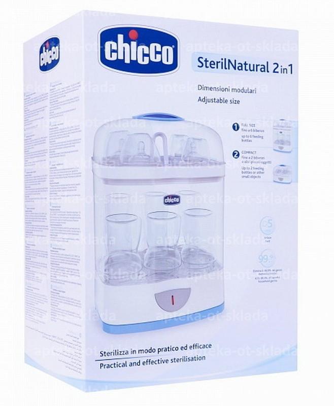 Chicco Sterilnatural стерилизатор 2в1