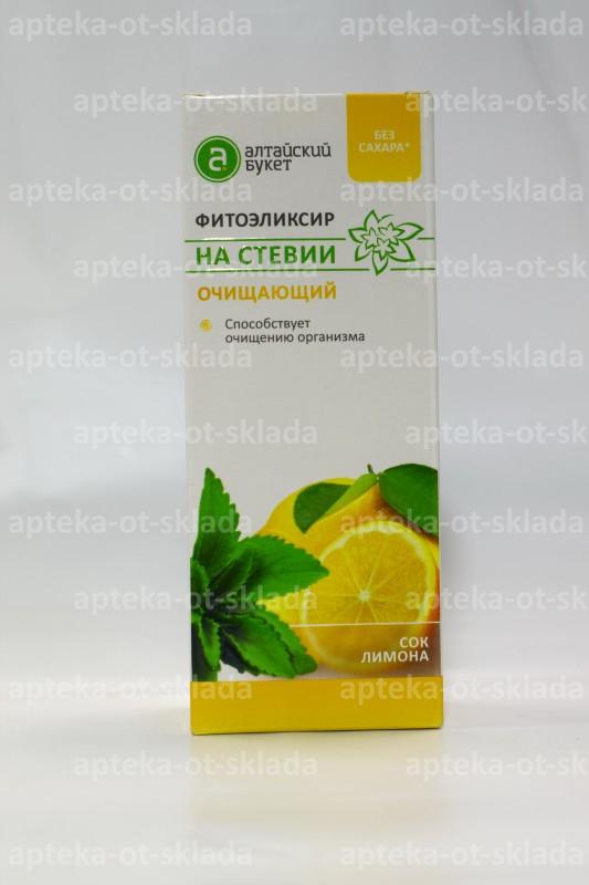 Алтайский букет Фитоэликсир на стевии очищающий без сахара с соком лимона 100мл N 1