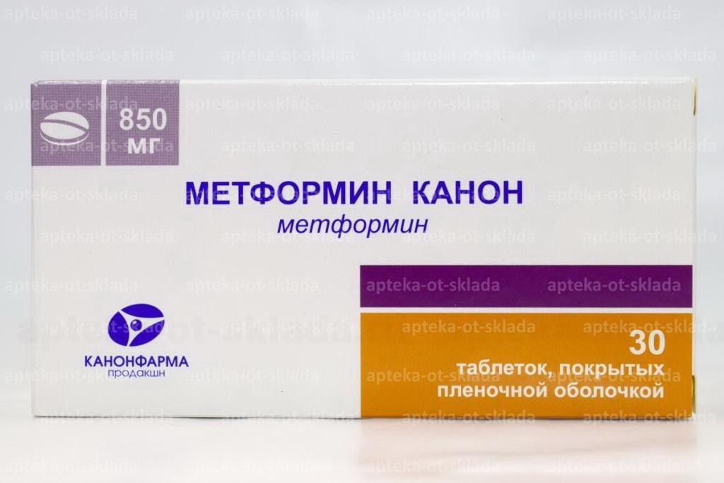 Метформин Канон тб п/о плен 850 мг N 30