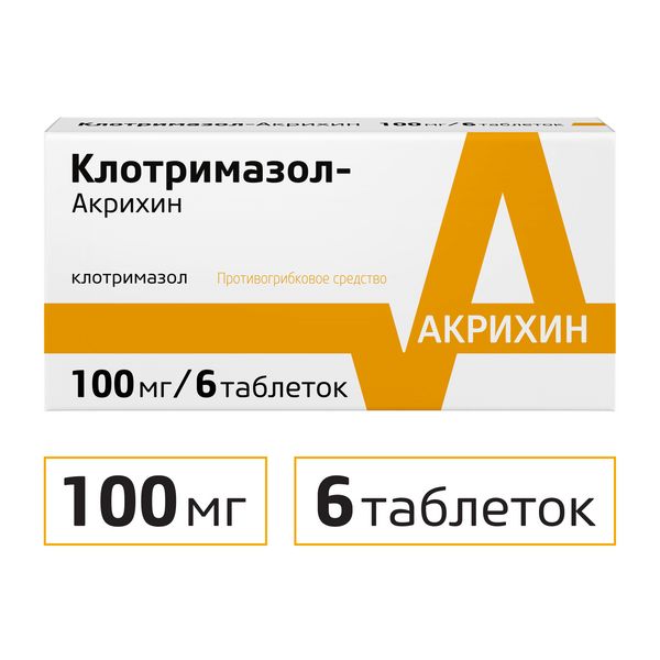Клотримазол Акрихин 100мг тб вагин N 6
