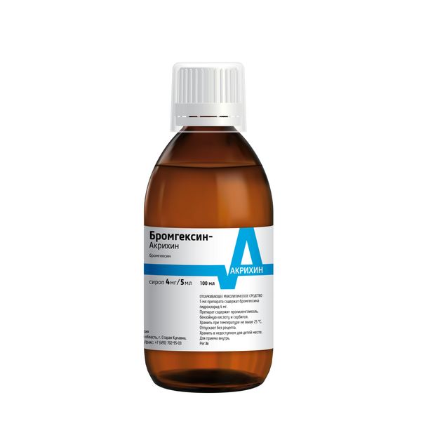 Бромгексин Акрихин сироп 4мг/5мл 100мл