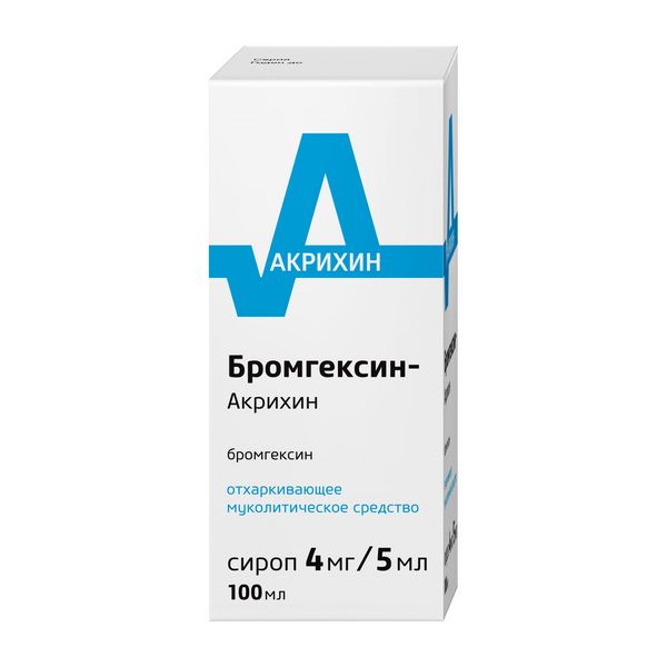 Бромгексин Акрихин сироп 4мг/5мл 100мл