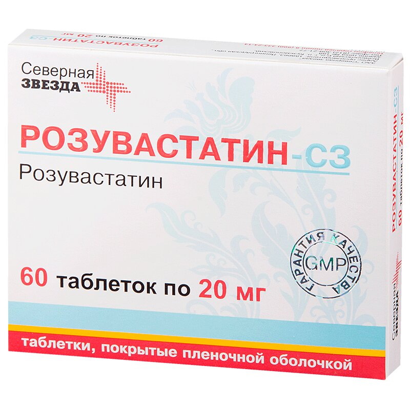 Розувастатин СЗ тб п/о 20 мг N 60