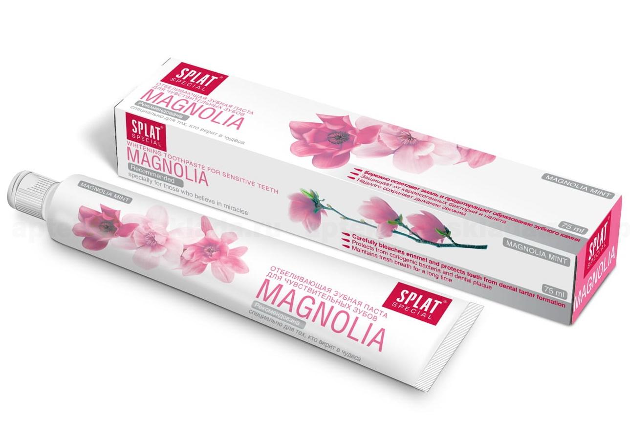 Сплат зубная паста спешл Magnolia магнолия для чувствительных зубов 75 мл