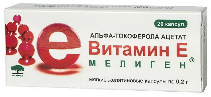 Альфа-токоферола ацетат (витамин Е) БАД капс N 10