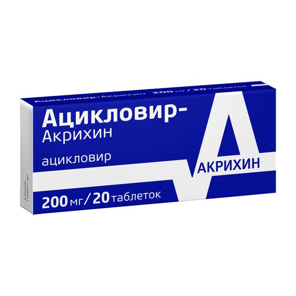 Ацикловир-Акрихин тб 200 мг N 20