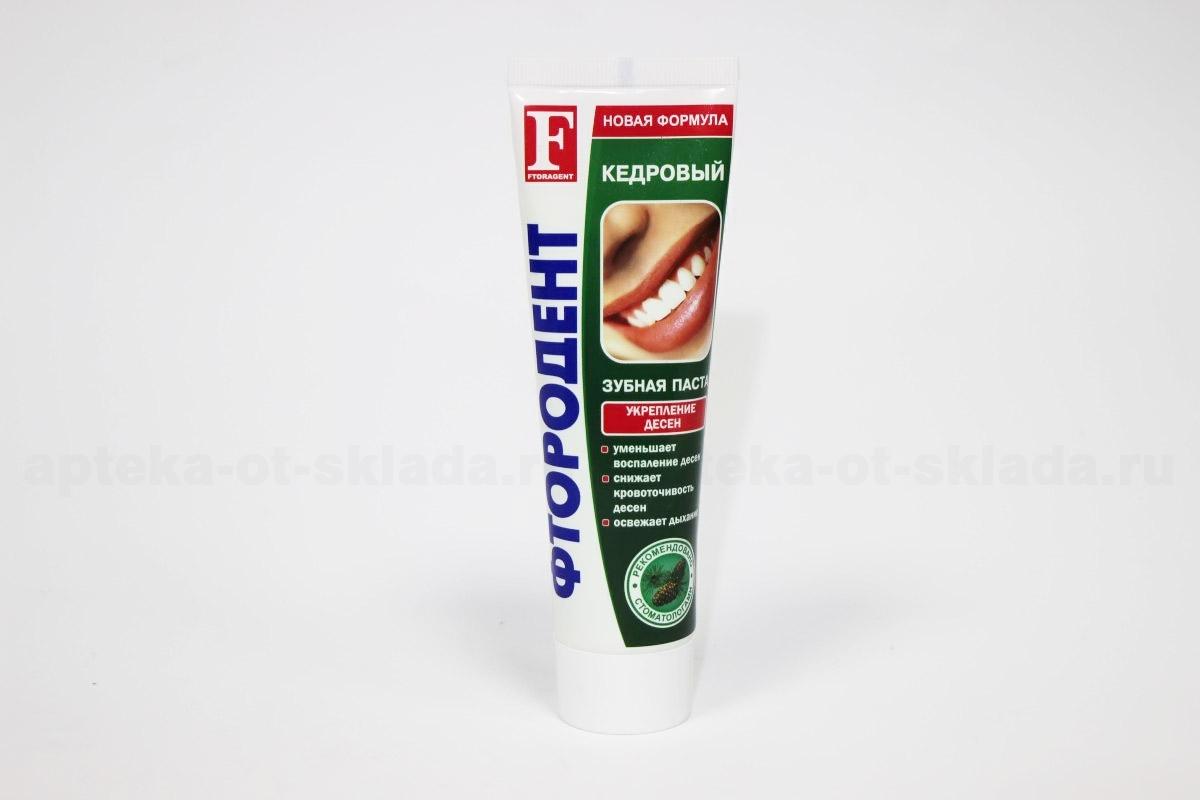 Зубная паста Фтородент кедровый 125г