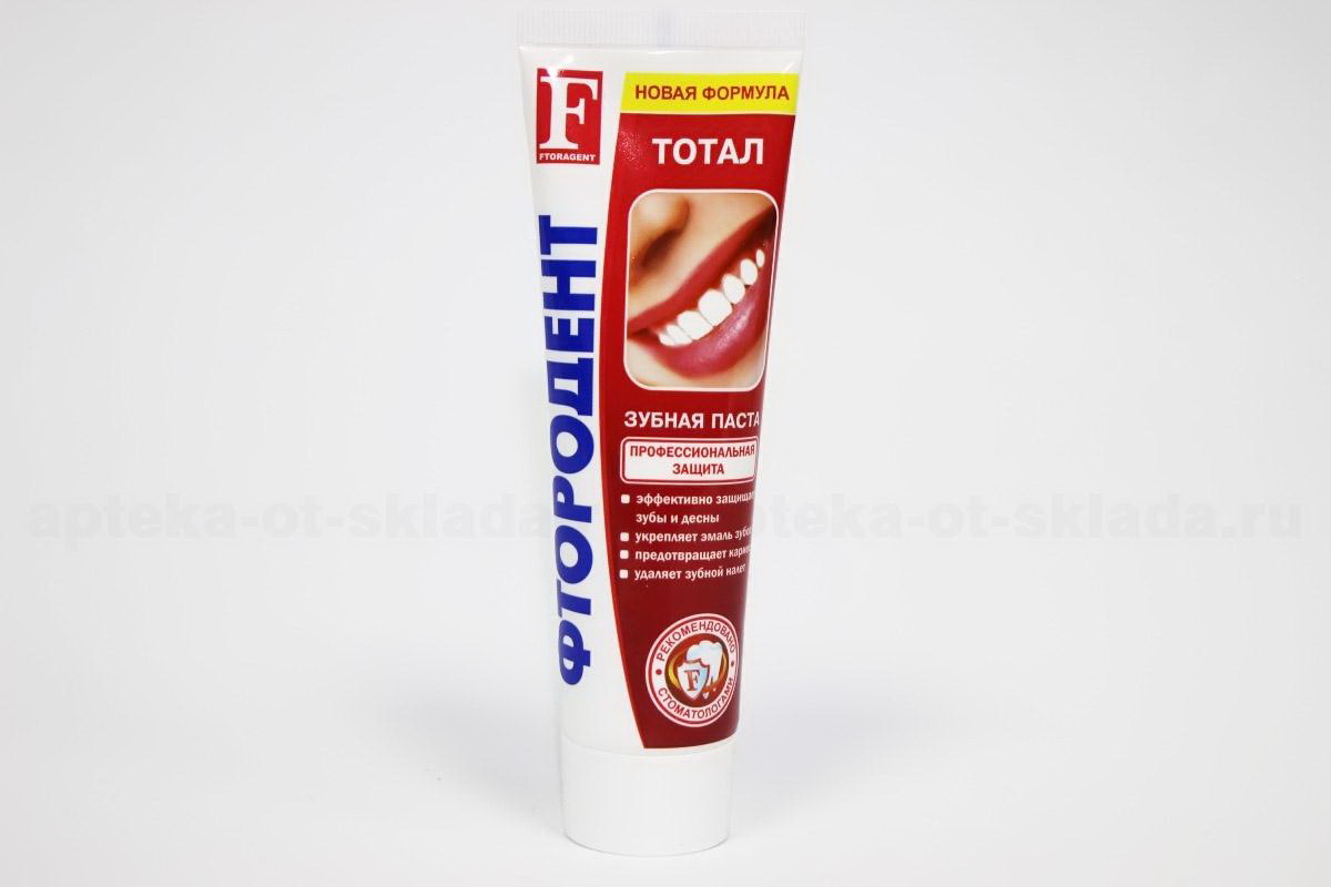 Зубная паста Фтородент тотал 125г