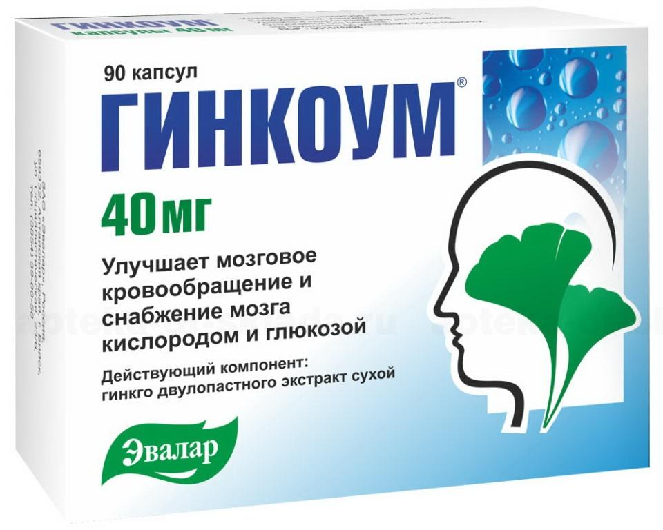 Гинкоум капс 40 мг N 90