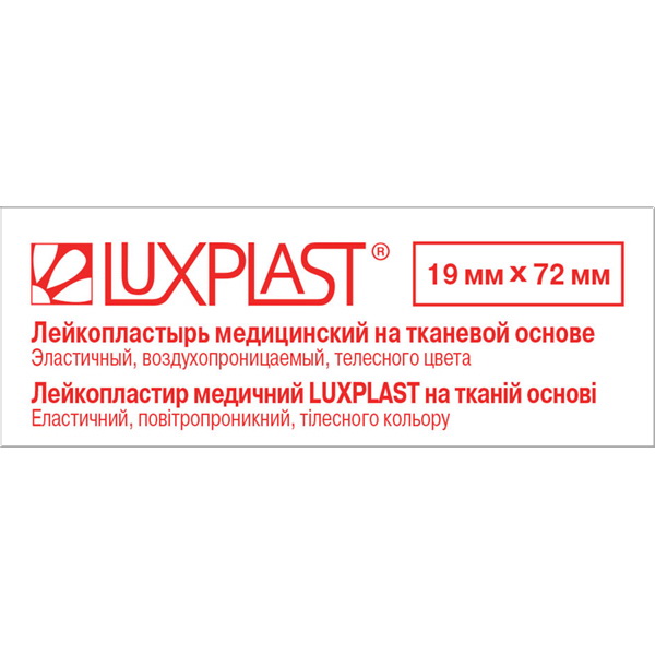 Luxplast лейкопластыри телесного цвета тканевая основа 19х72 мм N 10