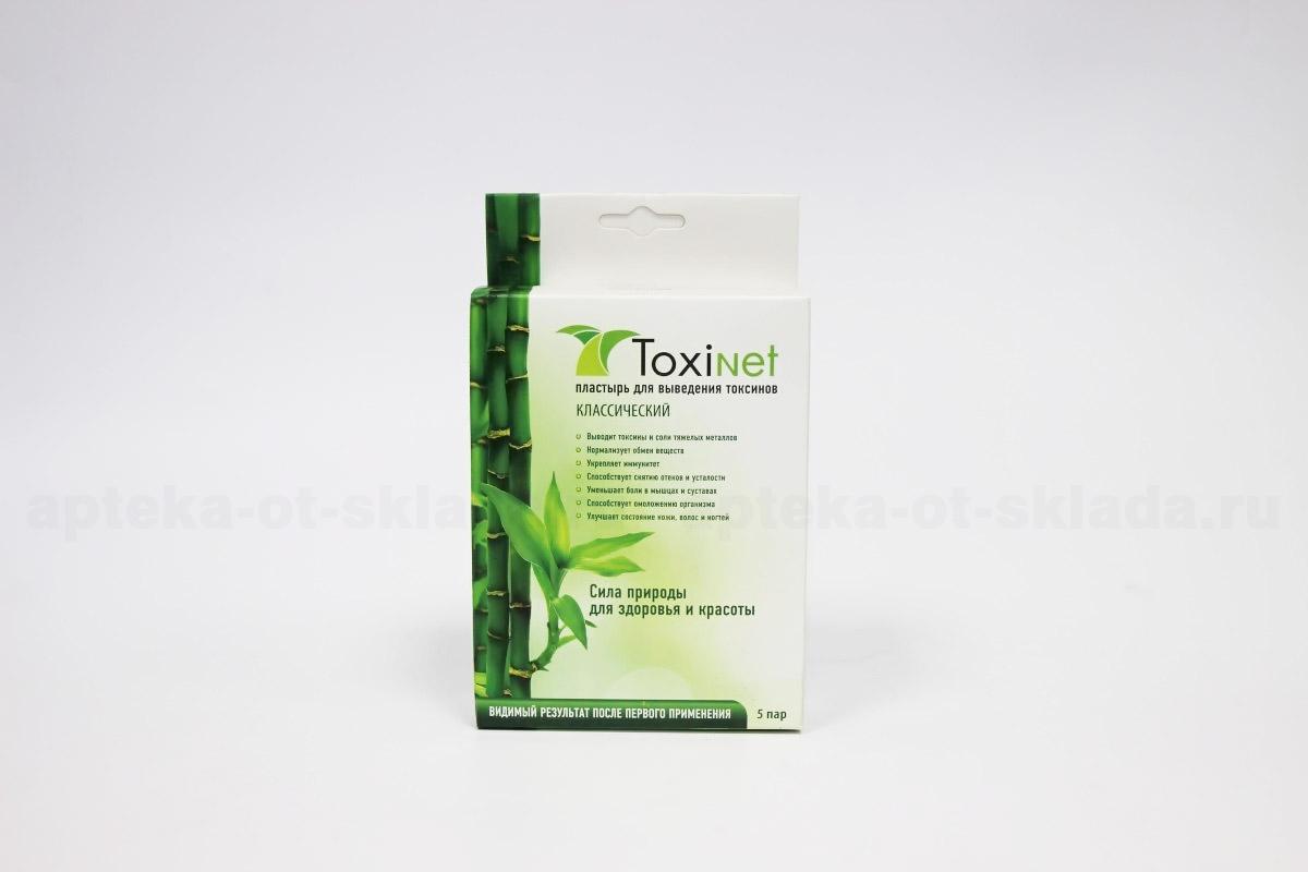 ToxiNet классический пластырь для выведения токсинов 6х8см пара N 5