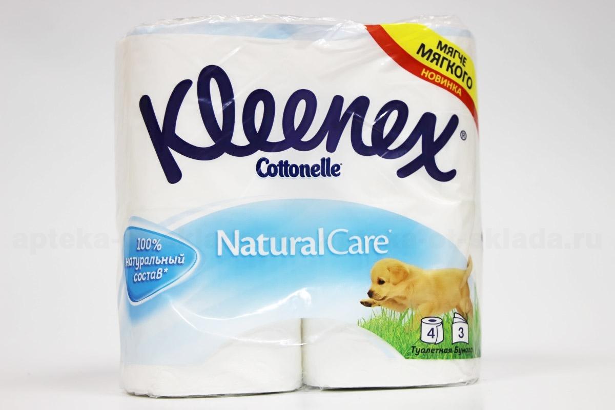 Kleenex cottonelle natural care туалетная бумага 3х слойная N 4