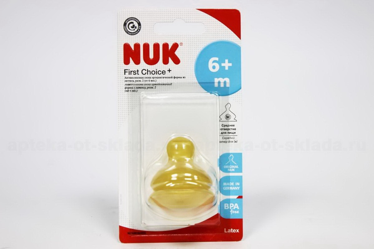 Nuk First Choice соска ортодонтическая антиколиковая латексная со средним отверстием для пищи 6+мес