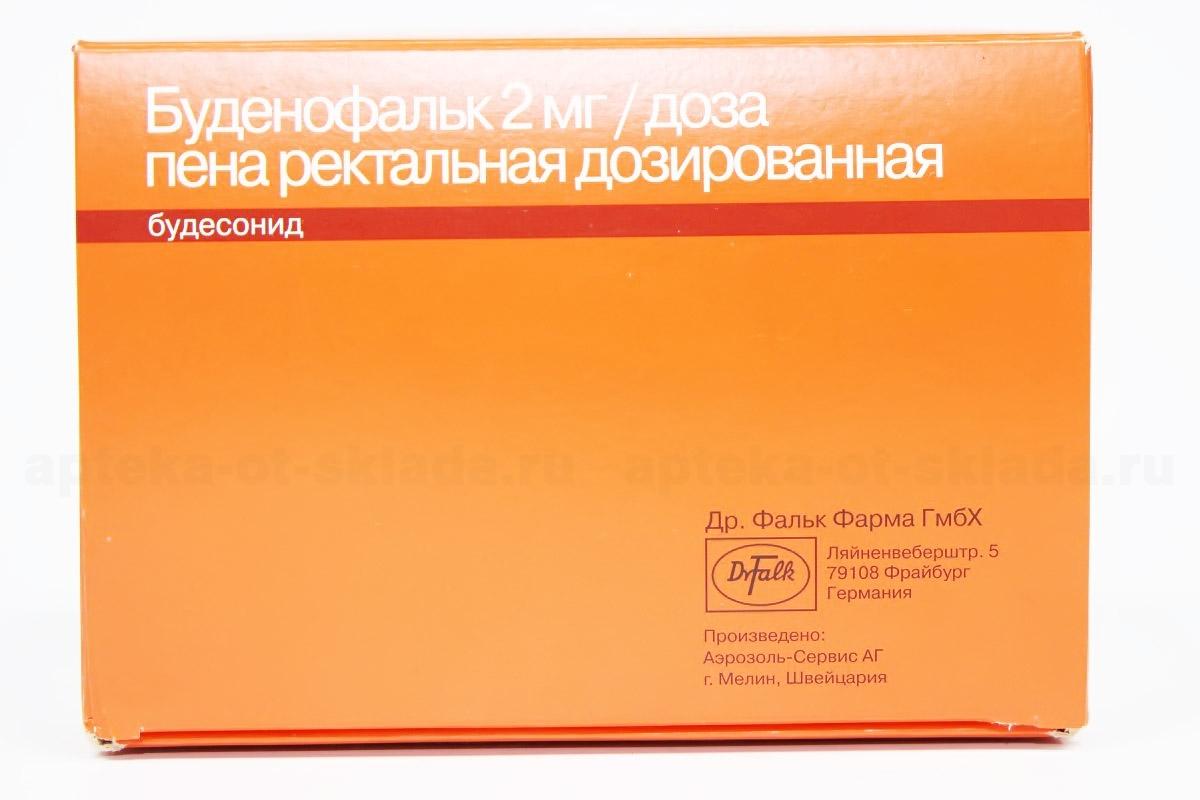 Буденофальк пена ректальная дозированная 2 мг/доза 14доз баллон
