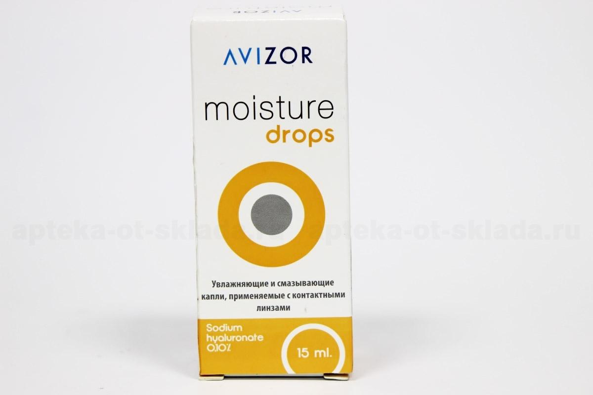 Avizor moisture drops 15 мл