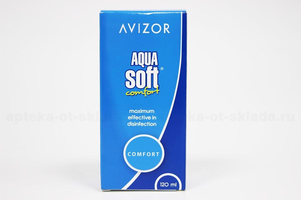 Раствор Avizor Agua Soft Comfort 120 мл