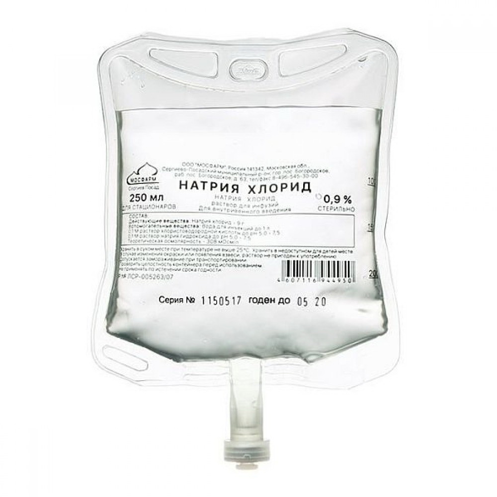 Натрия хлорид Мосфарм р-р 0,9% пакет 250 мл