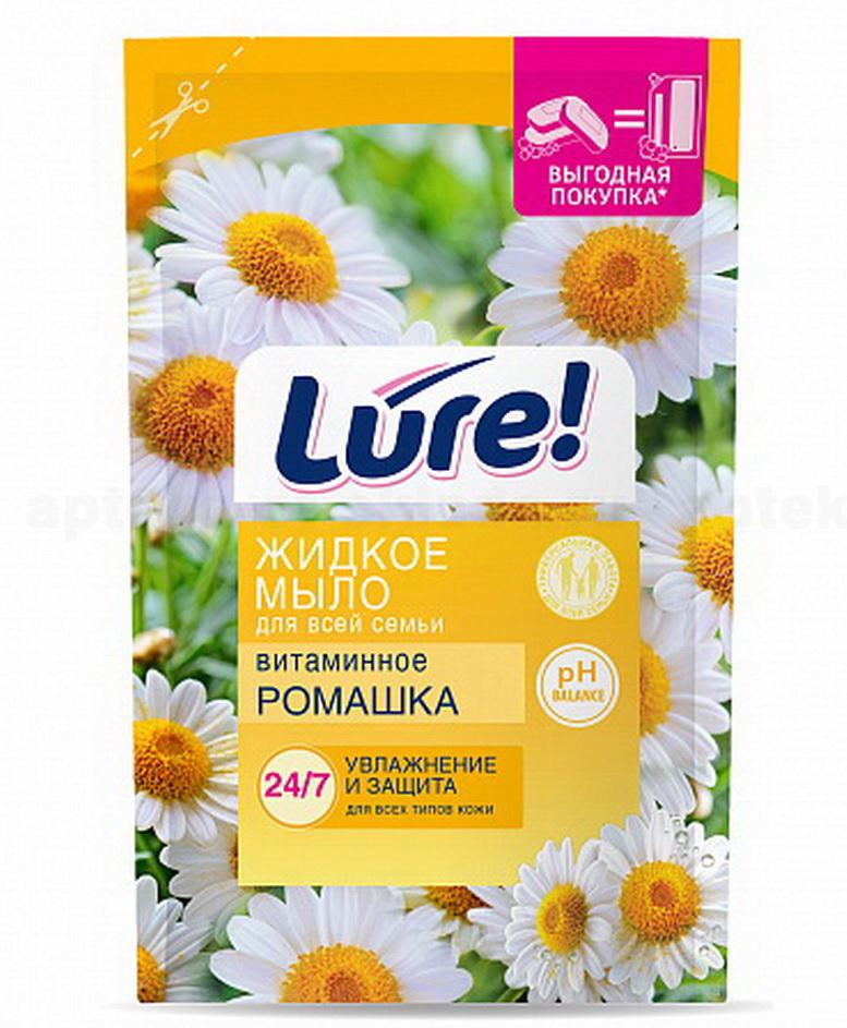 Lure Vitamin complex жидкое мыло для всех типов кожи ромашка дой-пак 450мл N 1