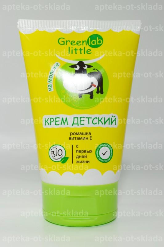 Greenlab little крем детский молоко/ромашка вит Е 100 мл N 1
