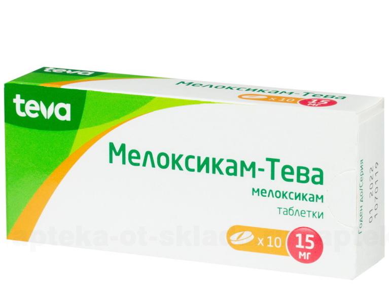 Мелоксикам-Тева тб 15 мг N 10